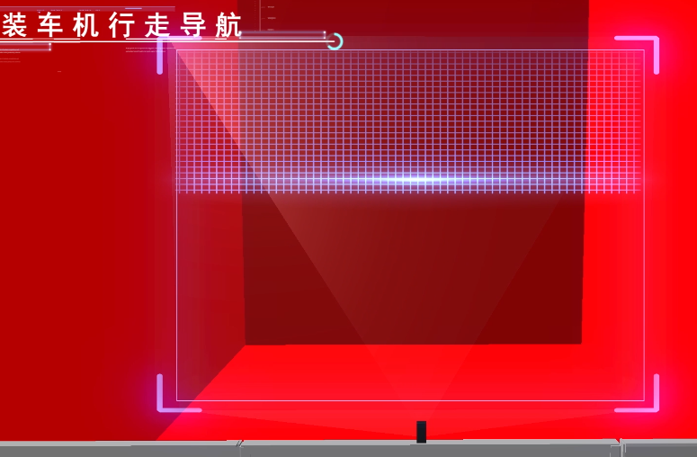 视觉扫描车厢